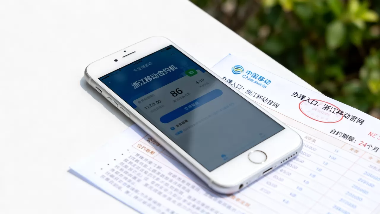 浙江移动iPhone6合约机怎么办理?浙江移动合约机办理入口 浙江移动iPhone6合约机怎么办理?浙江移动合约机办理入口