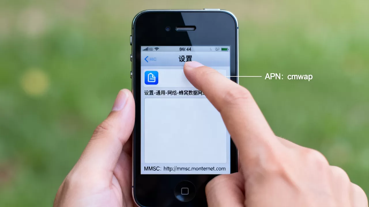 iphone4怎么设置彩信,iphone4彩信设置教程 iphone4怎么设置彩信,iphone4彩信设置教程