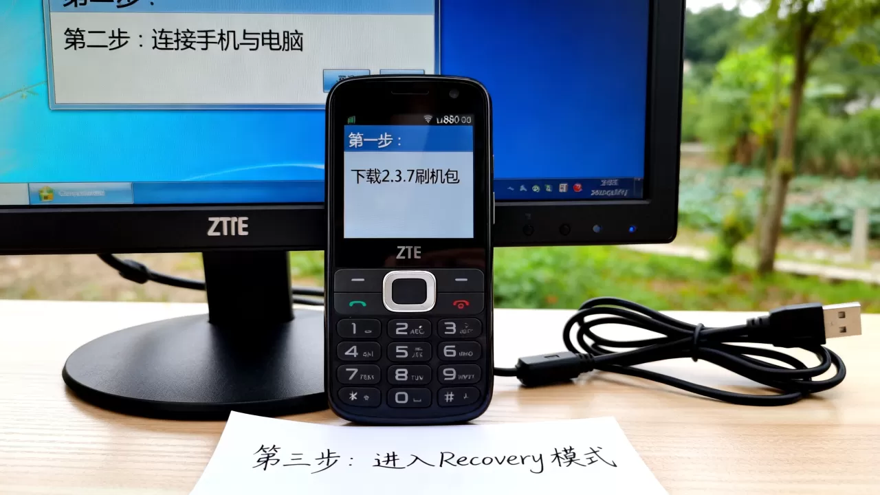中兴u880刷机2.3.7教程,中兴u880刷机包 中兴u880刷机2.3.7教程,中兴u880刷机包