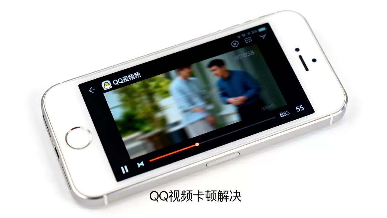 iphone5s qq视频播放卡顿怎么办,iphone5s qq视频 iphone5s qq视频播放卡顿怎么办,iphone5s qq视频