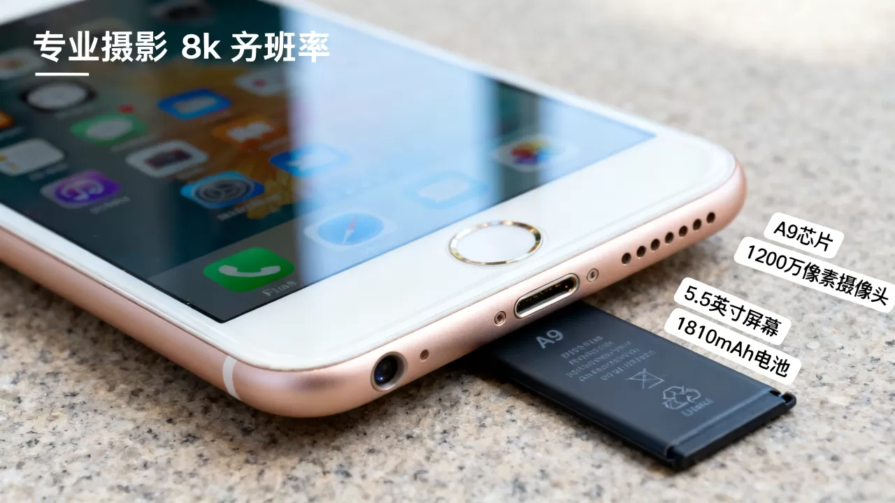 iphone6s plus硬件配置,iphone6s plus硬件参数 iphone6s plus硬件配置,iphone6s plus硬件参数