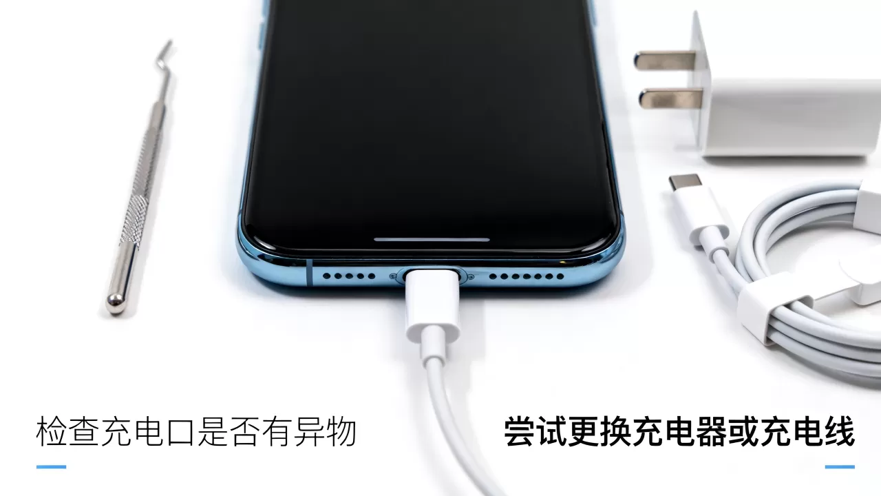 iphone关机充电没反应,苹果手机关机后充不进电怎么办 iphone关机充电没反应,苹果手机关机后充不进电怎么办