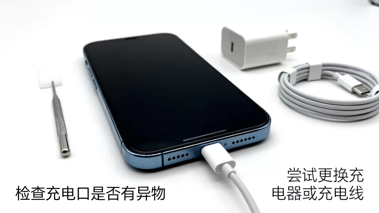 iphone关机充电没反应,苹果手机关机后充不进电怎么办 iphone关机充电没反应,苹果手机关机后充不进电怎么办