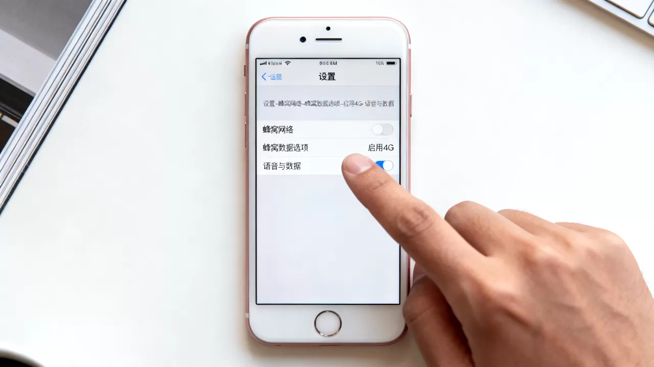 iphone6怎么开通volte,iphone6如何开启volte iphone6怎么开通volte,iphone6如何开启volte