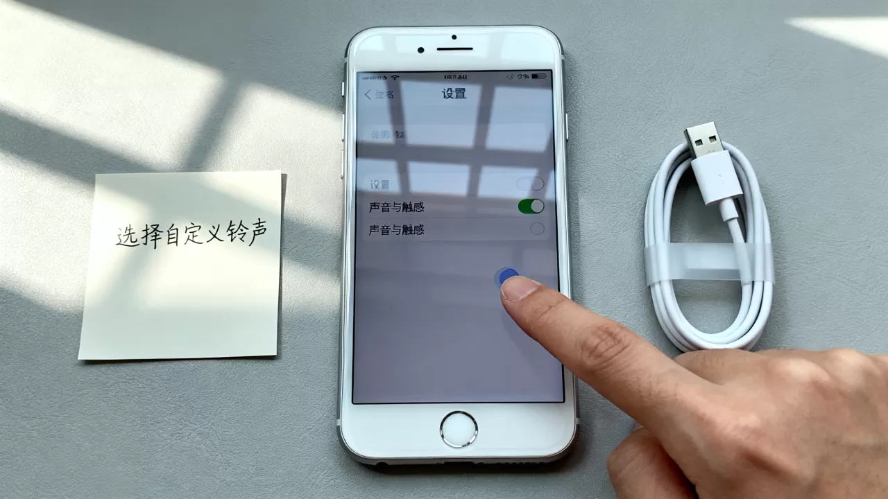 如何更换iphone手机铃声,iPhone自定义铃声教程 如何更换iphone手机铃声,iPhone自定义铃声教程