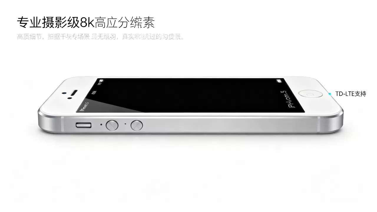 iphone 5支持td-lte吗,iphone 5 td-lte iphone 5支持td-lte吗,iphone 5 td-lte