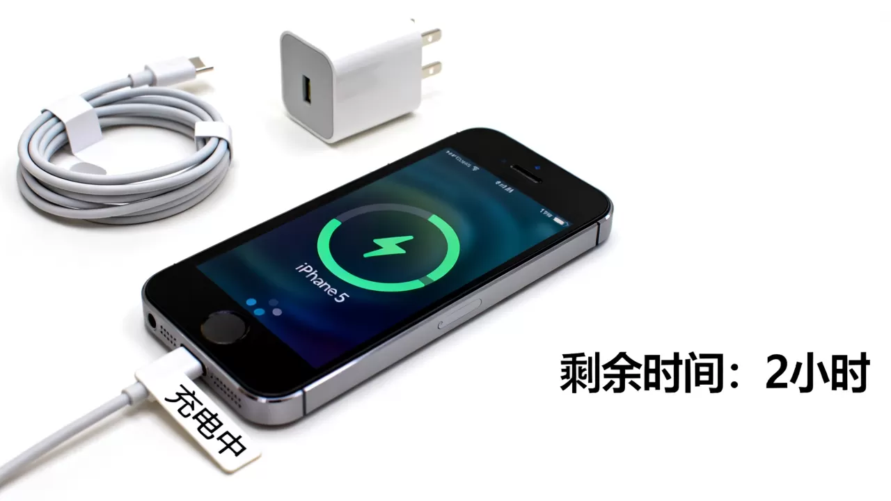 iphone5充电满多久充满?iphone5充电时间 iphone5充电满多久充满?iphone5充电时间