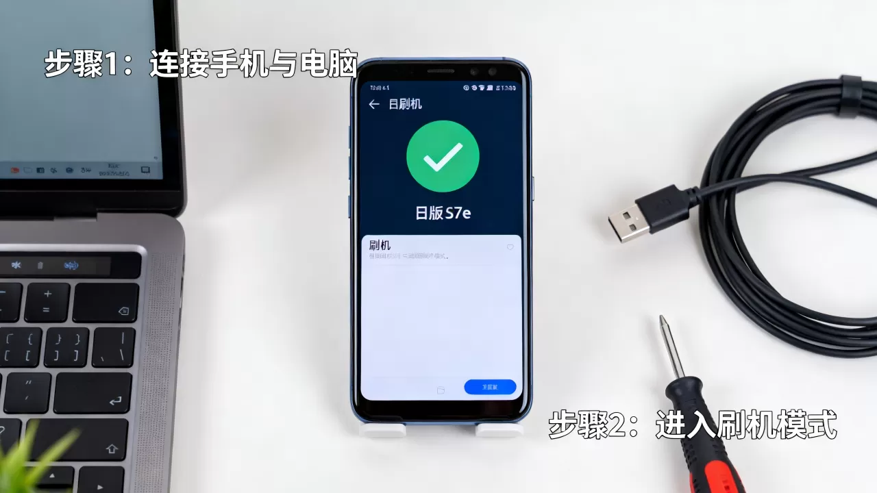 日版s7e刷机教程,日版s7e刷机失败怎么解决 日版s7e刷机教程,日版s7e刷机失败怎么解决