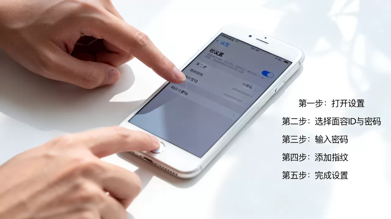 iphone怎么设指纹解锁，iphone怎么设置指纹