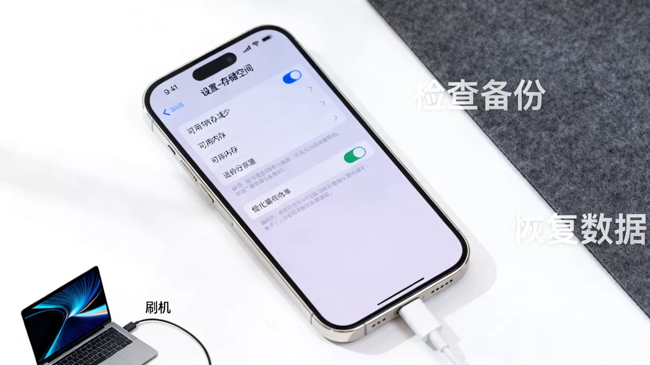 刷机后苹果内存变小了,iPhone刷机后内存变少怎么办 刷机后苹果内存变小了,iPhone刷机后内存变少怎么办