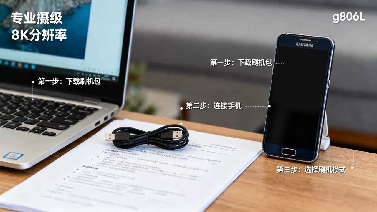 g906l刷机包教程，三星g906l刷机包下载