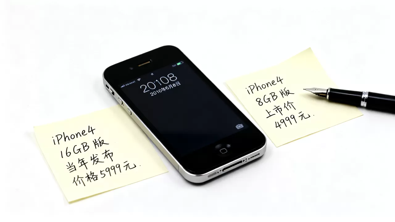 iphone4上市价是多少,iphone4当年发布价格 iphone4上市价是多少,iphone4当年发布价格