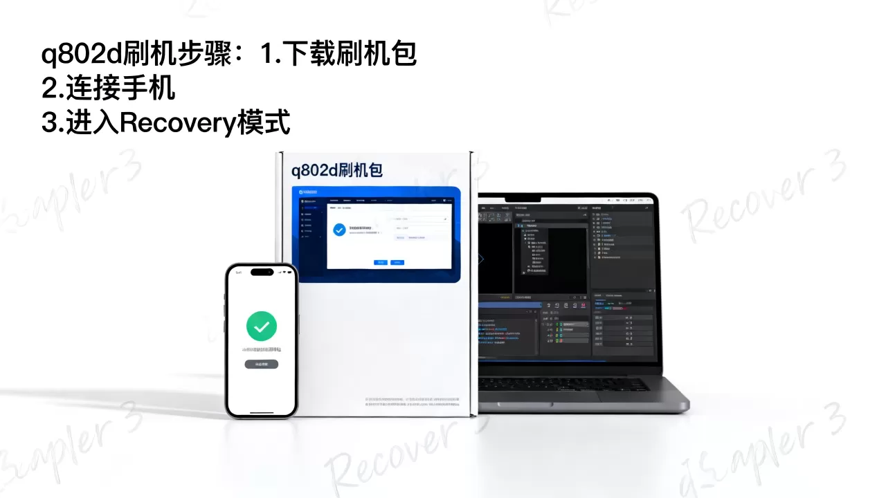 q802d刷机包怎么刷,q802d刷机包 q802d刷机包怎么刷,q802d刷机包