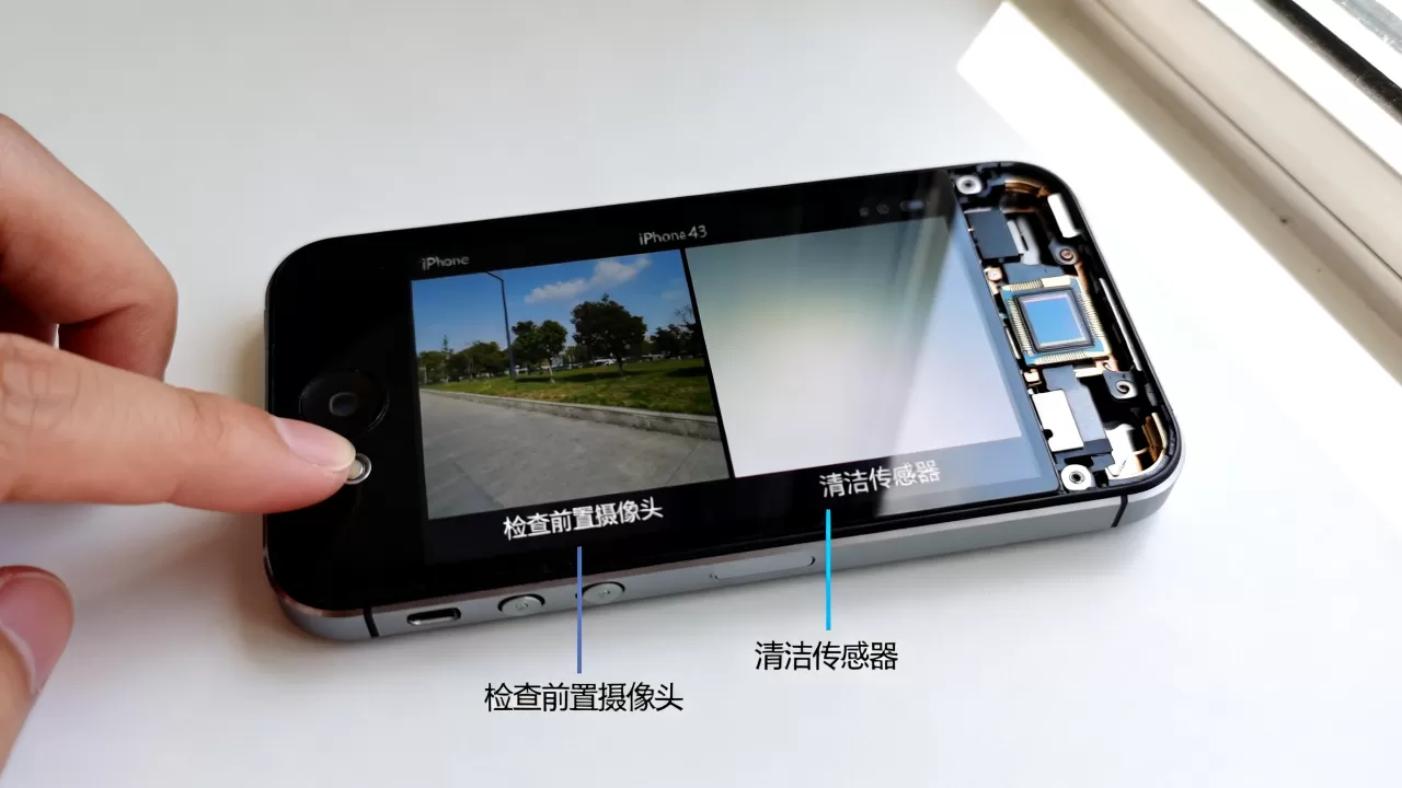 iphone4s感光不良怎么办?iphone4s感光故障 iphone4s感光不良怎么办?iphone4s感光故障