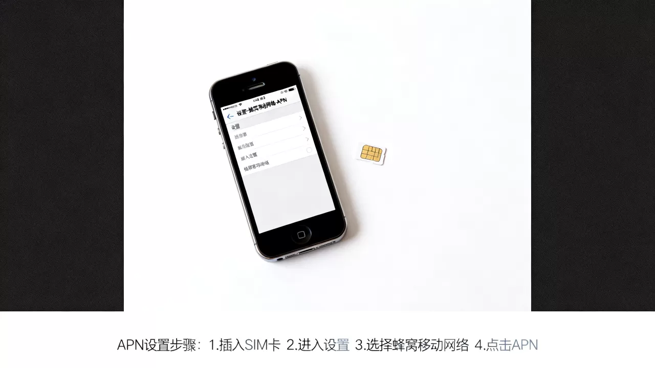 iphone5没有apn怎么设置？iphone5无法上网怎么办
