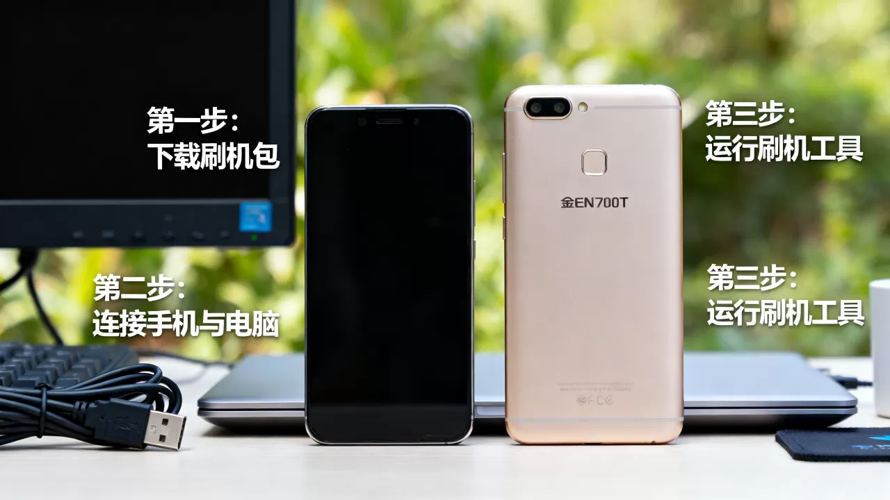 金立700t刷机教程,金立700t刷机包下载 金立700t刷机教程,金立700t刷机包下载