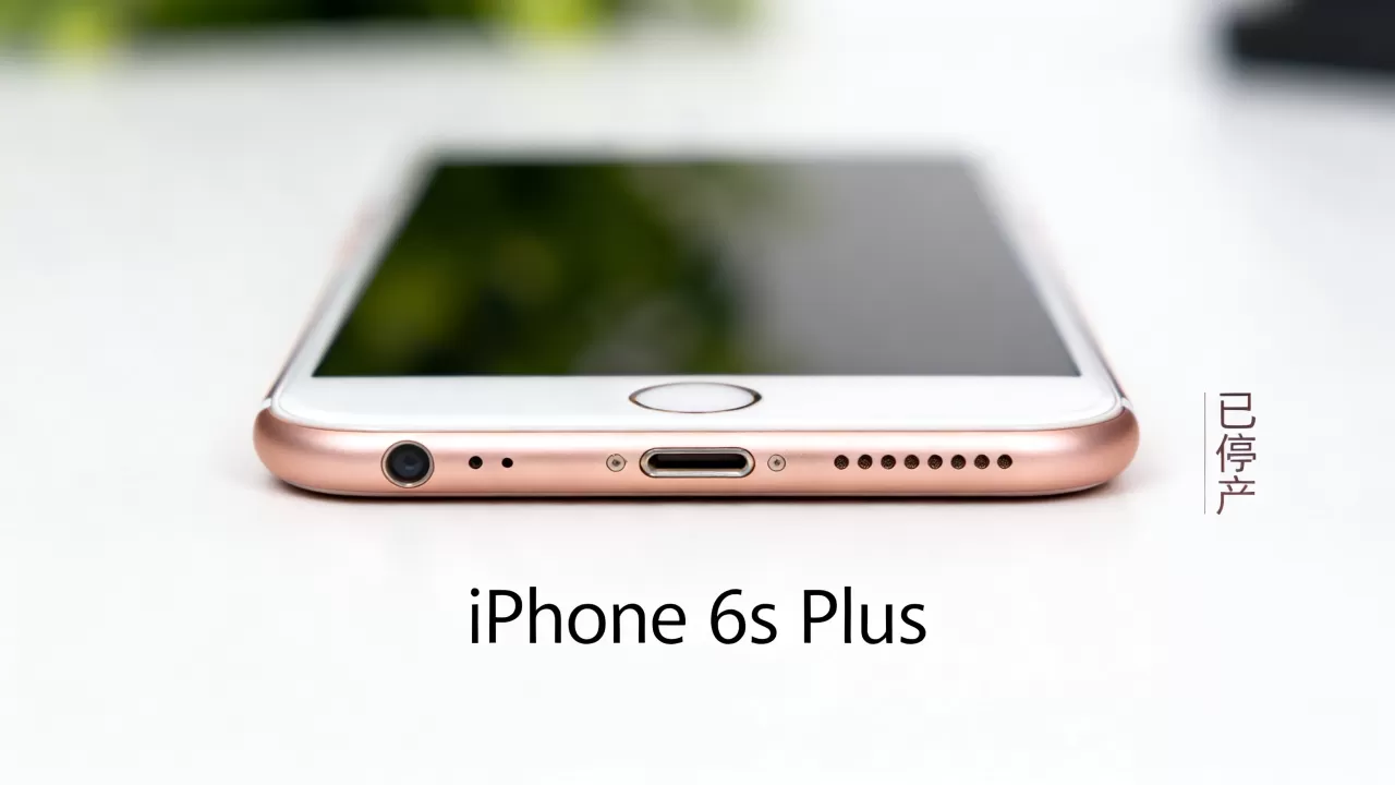 iphone6splus停产了吗,iphone6splus停产 iphone6splus停产了吗,iphone6splus停产