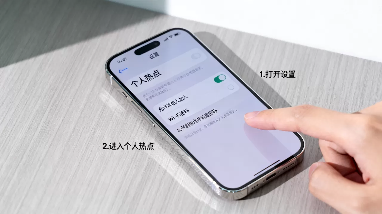 iphone如何开热点共享?iphone开热点共享教程 iphone如何开热点共享?iphone开热点共享教程