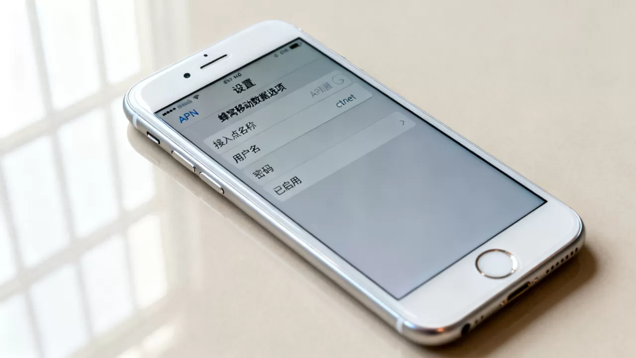 iphone6电信apn怎么设置，iphone6电信apn设置方法