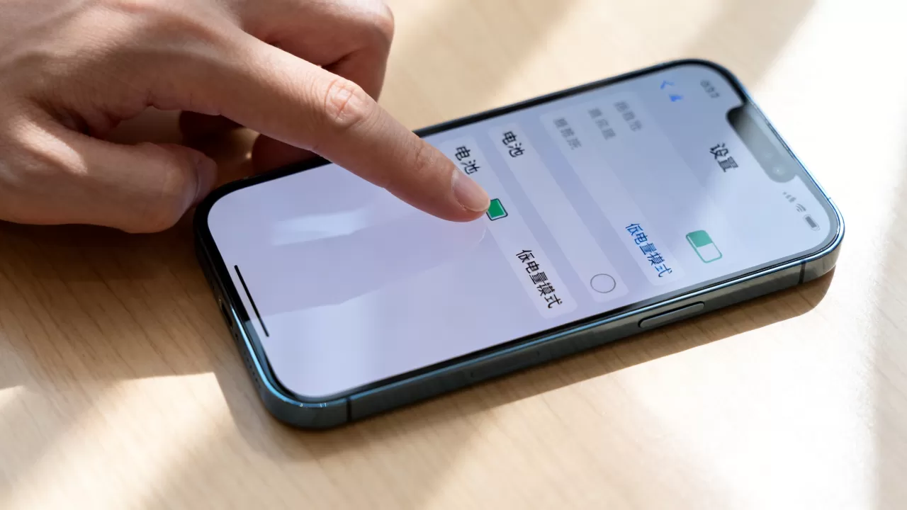 iphone怎么开省电模式,iphone省电模式怎么设置 iphone怎么开省电模式,iphone省电模式怎么设置