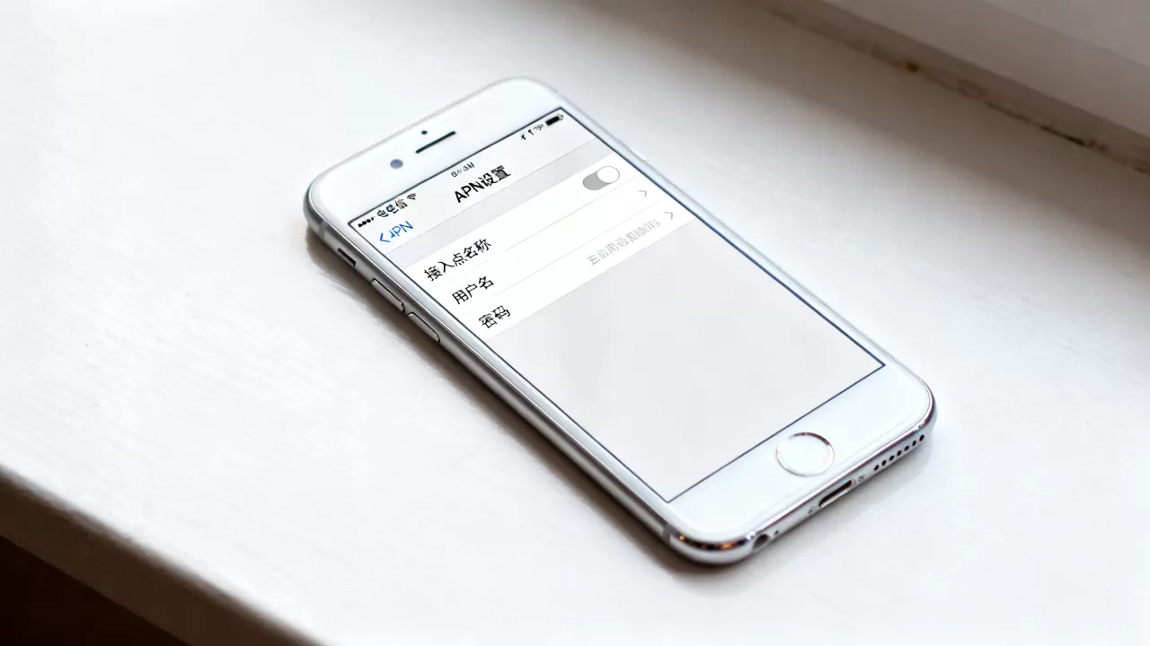 iphone6电信apn怎么设置，iphone6电信apn设置教程