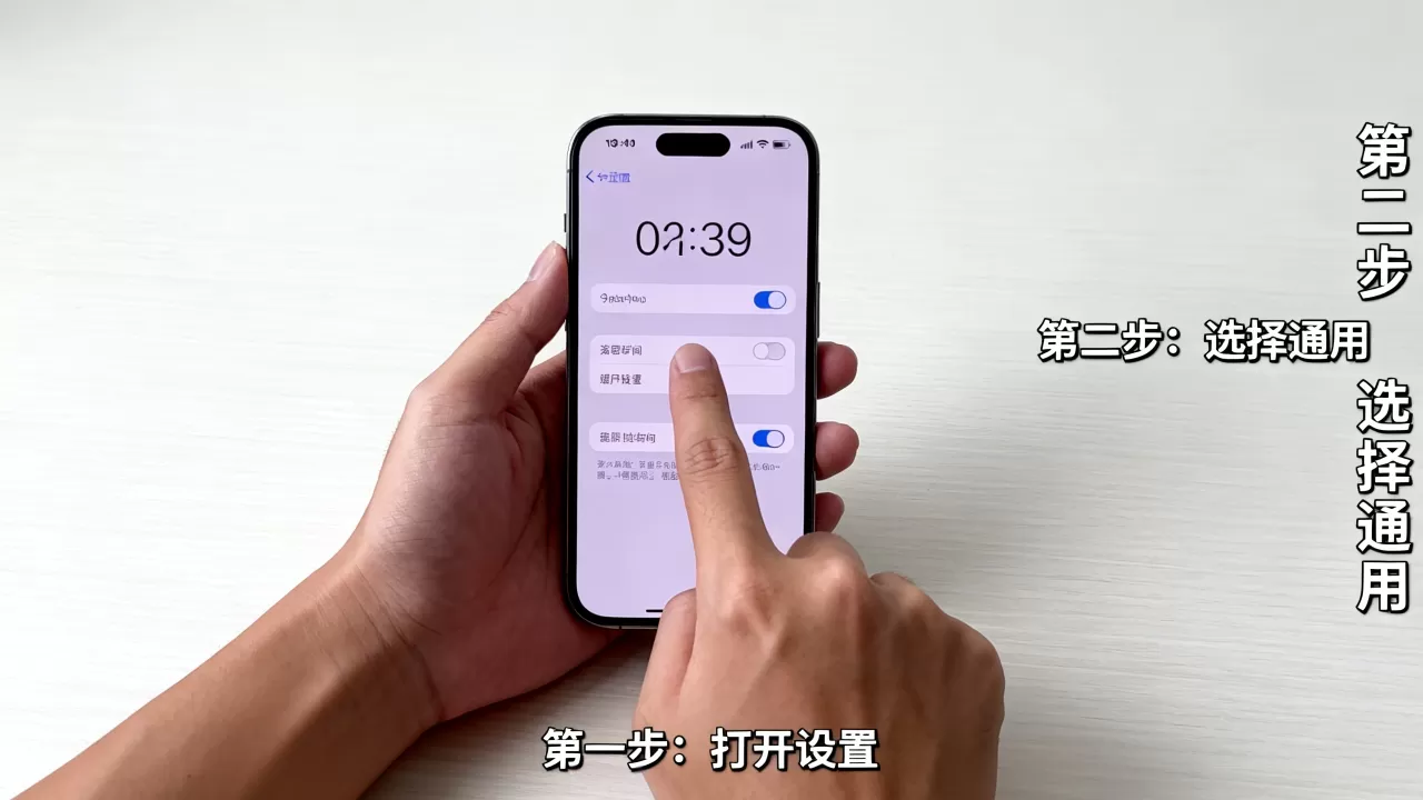 iphone的时间怎样设置,iphone时间设置方法 iphone的时间怎样设置,iphone时间设置方法