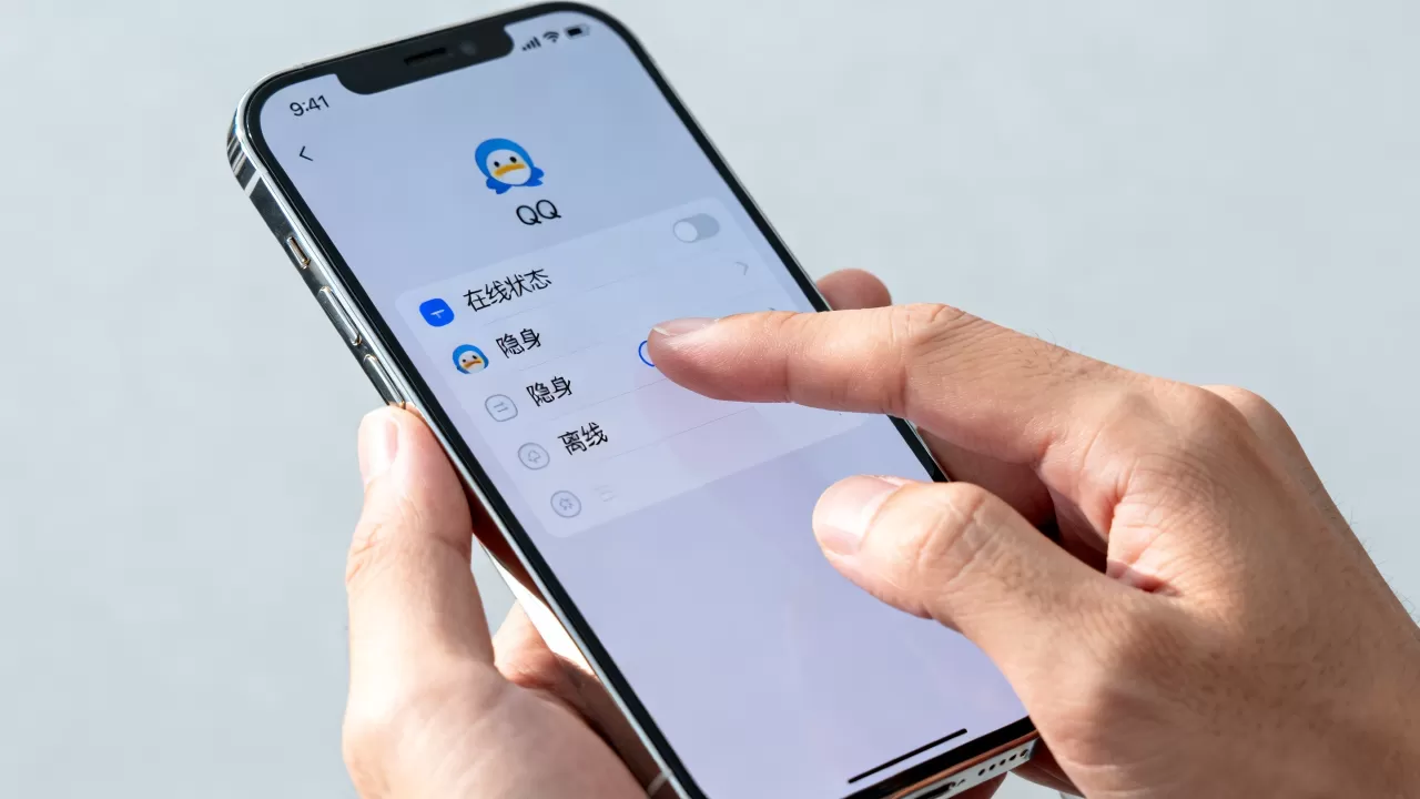 iPhone版QQ怎么关闭在线状态,iphone登录QQ显示在线怎么办 iPhone版QQ怎么关闭在线状态,iphone登录QQ显示在线怎么办