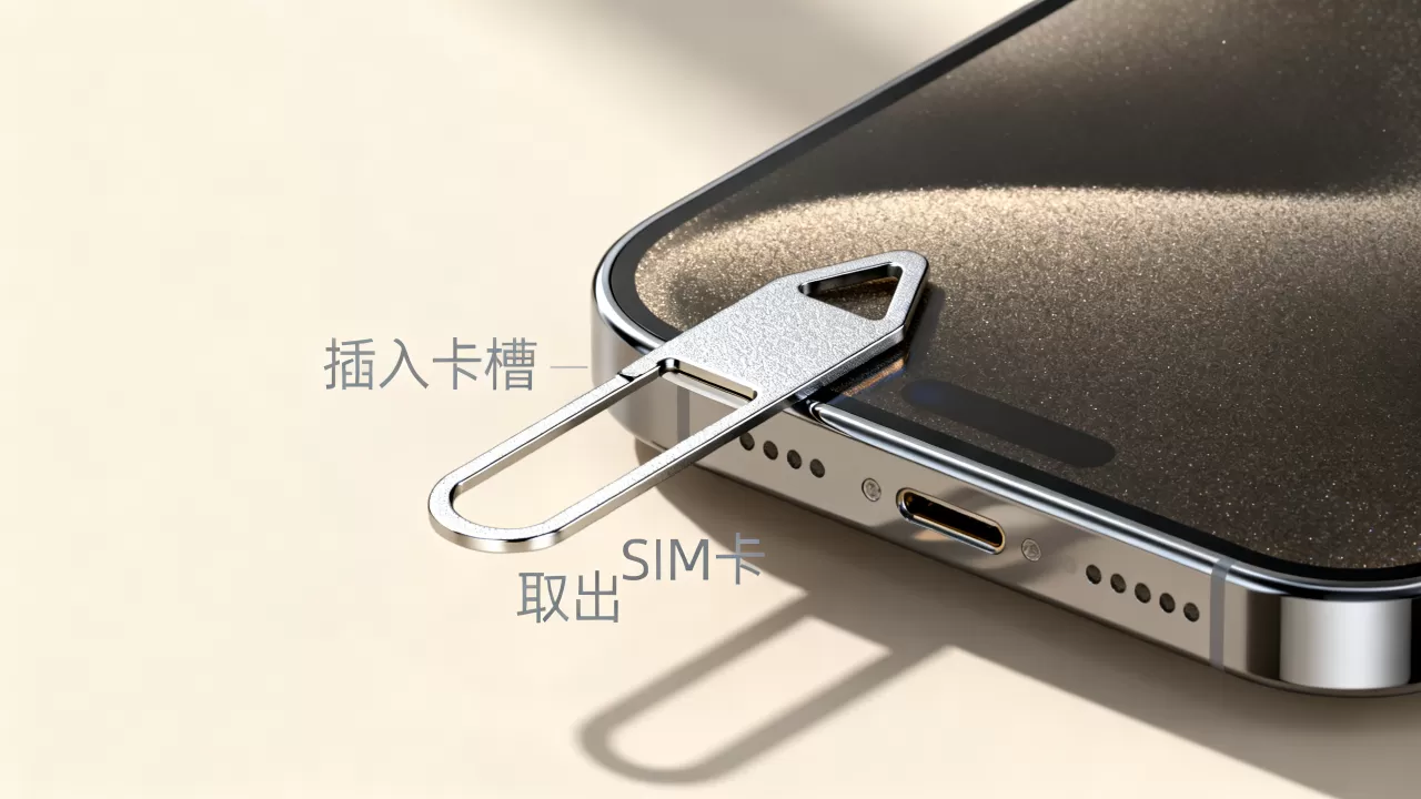iphone卡针怎么用,液态金属卡针 iphone卡针怎么用,液态金属卡针