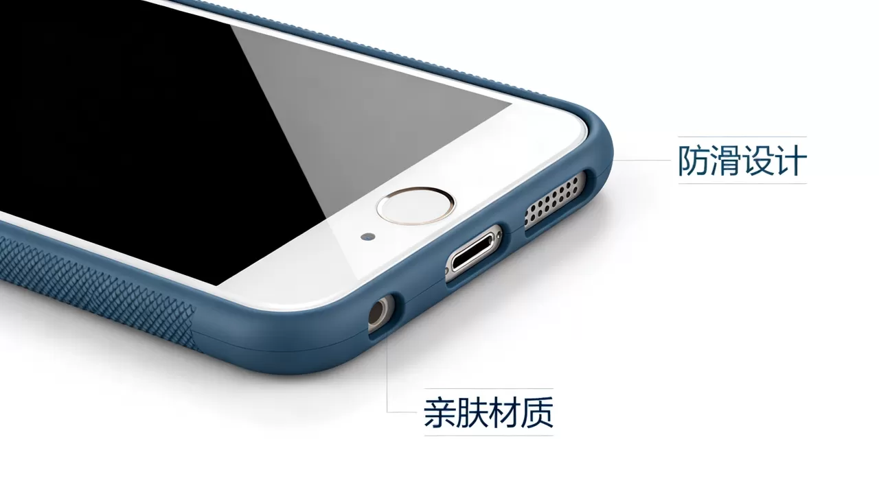 iphone6太滑怎么办,iphone6手机壳 iphone6太滑怎么办,iphone6手机壳