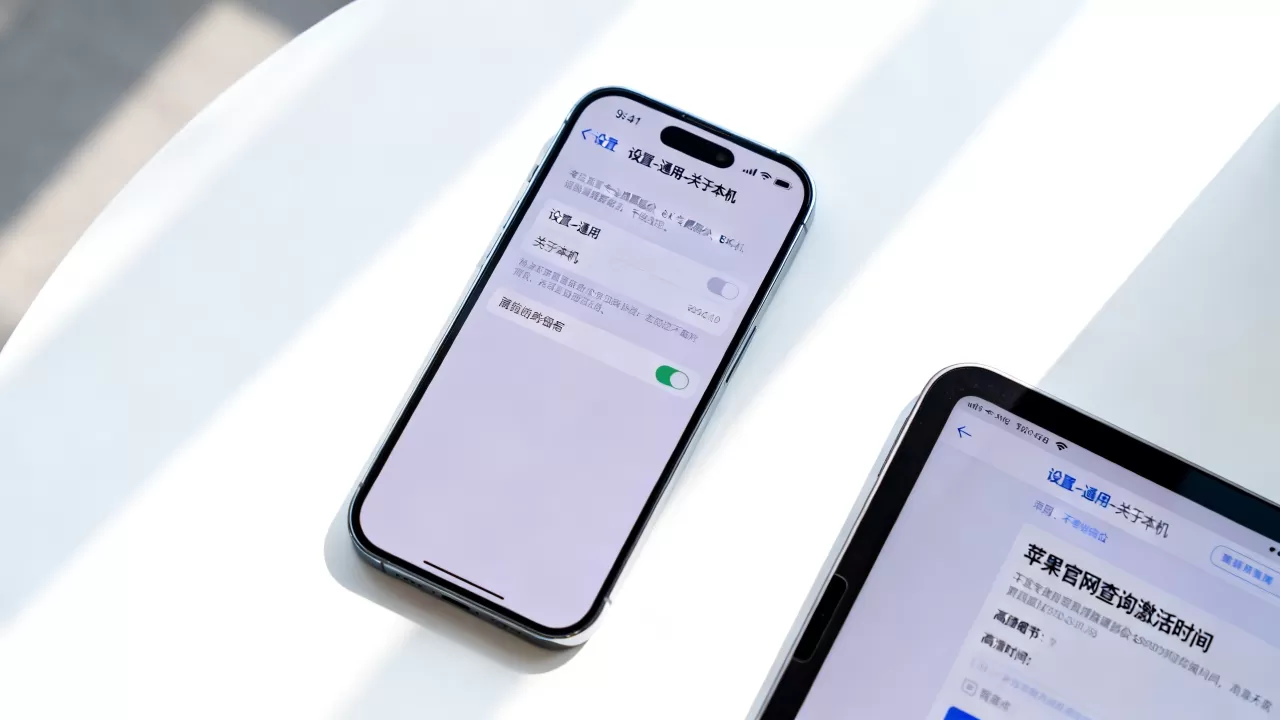 美版iphone查询激活时间，美版iphone怎么查激活时间