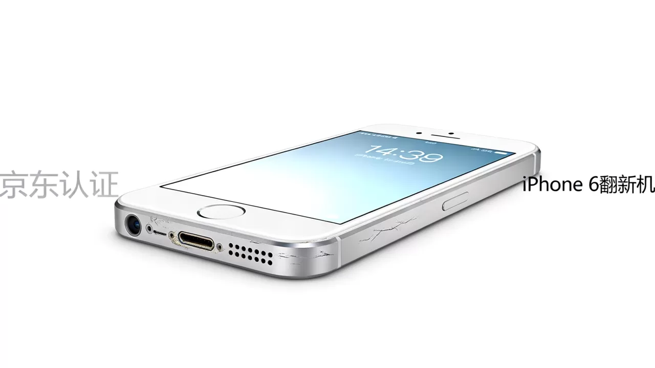 京东iphone6翻新手机能买吗，京东iphone6翻新