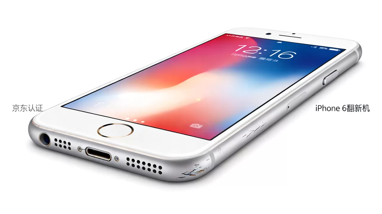 京东iphone6翻新手机能买吗，京东iphone6翻新