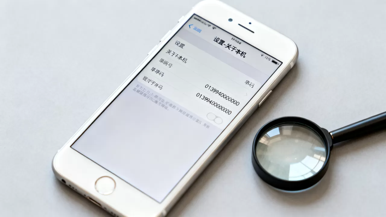 iphone6串码怎么查？iphone6串码查询真伪