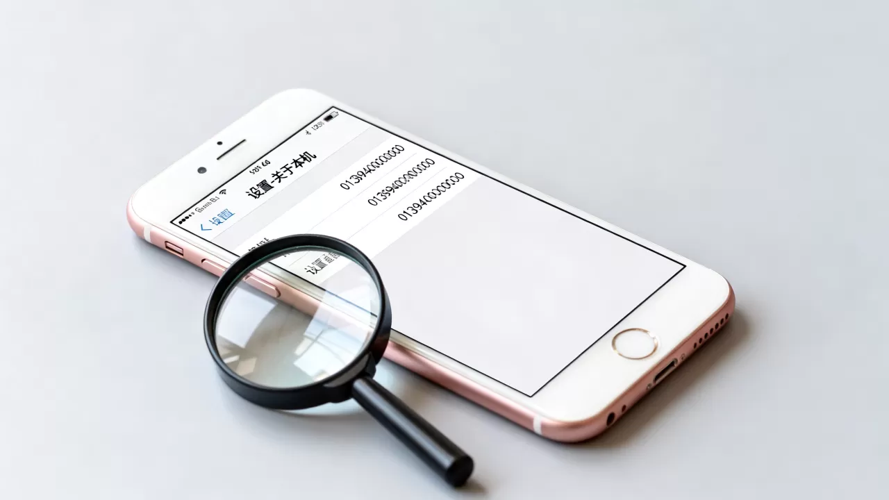 iphone6串码怎么查？iphone6串码查询真伪
