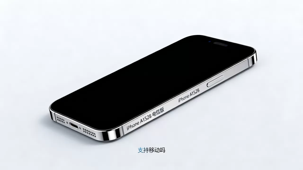 iphone a1528 电信版支持移动吗，iphone a1528 电信