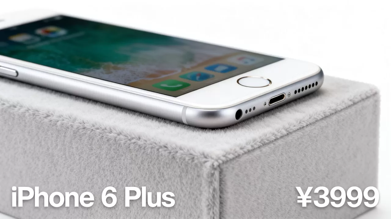 国美卖iphone6plus吗,iphone6plus多少钱 国美卖iphone6plus吗,iphone6plus多少钱