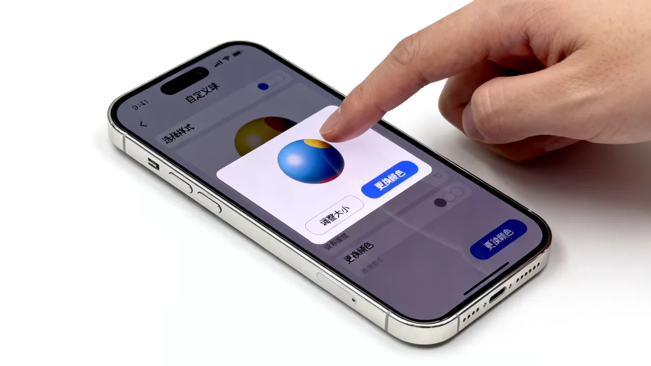 iphone自定义球怎么设置？iphone自定义球教程