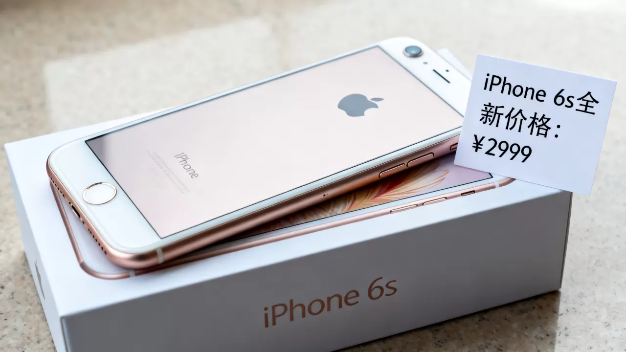 iphone6s全新多少钱，iphone6s全新价格