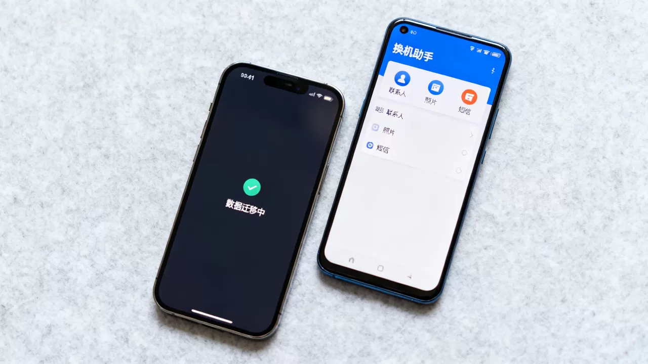 iPhone换安卓用什么软件？安卓换机助手哪个好用