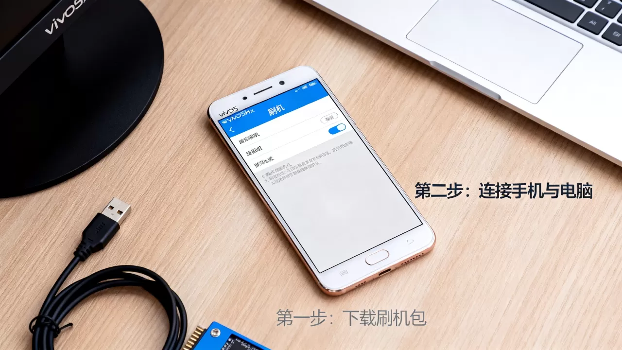 vivox5max怎么刷机,vivox5max刷机教程 vivox5max怎么刷机,vivox5max刷机教程