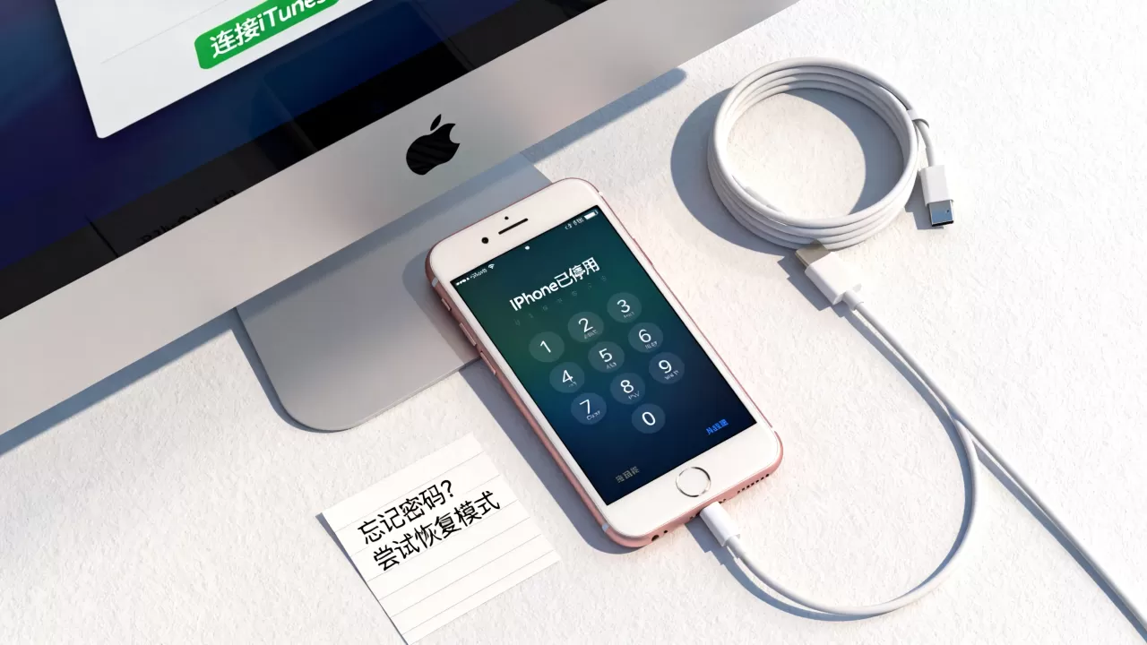 iphone6开机锁怎么办，iphone6开机密码忘记怎么解锁