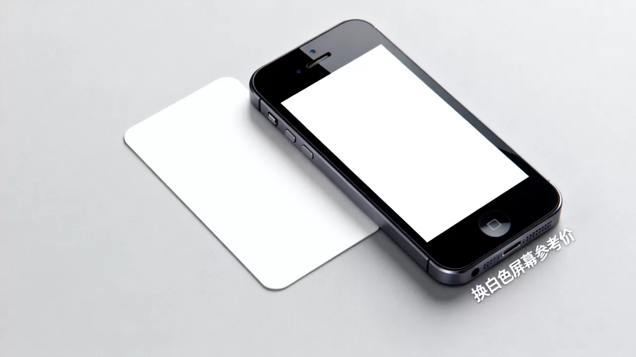 iphone5换白色,iphone5换白色屏幕多少钱 iphone5换白色,iphone5换白色屏幕多少钱