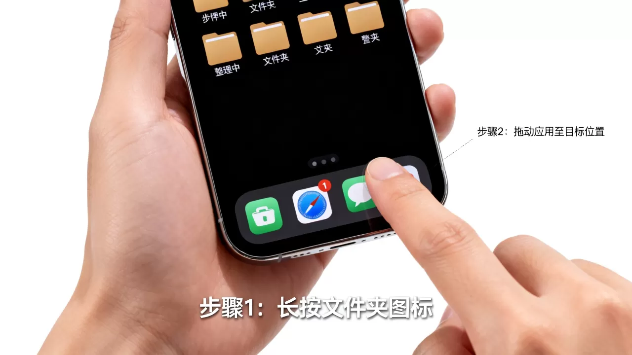 iphone如何管理文件夹,iphone文件夹整理 iphone如何管理文件夹,iphone文件夹整理