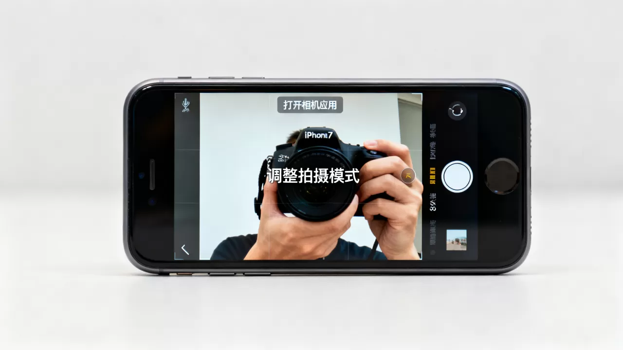 iPhone7做视频卡顿怎么办,iPhone7拍视频教程 iPhone7做视频卡顿怎么办,iPhone7拍视频教程