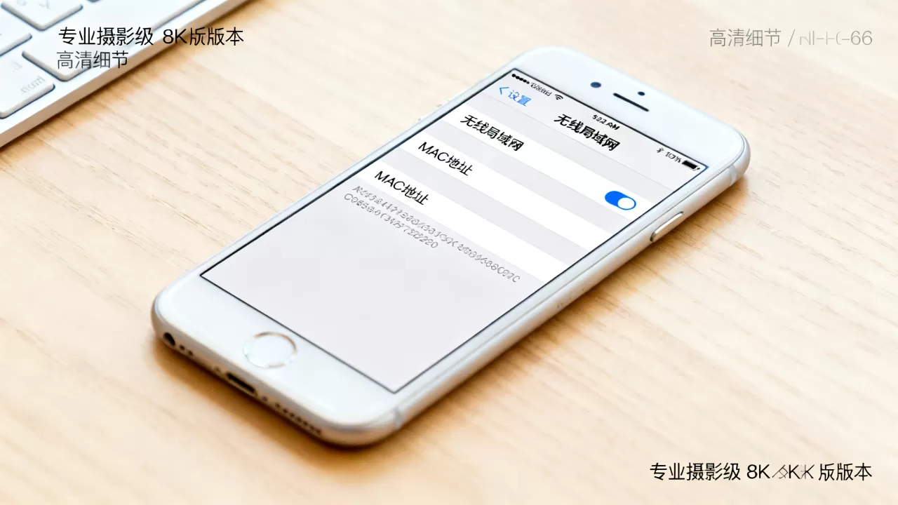 iphone6 mac地址在哪查,iphone6 mac地址 iphone6 mac地址在哪查,iphone6 mac地址