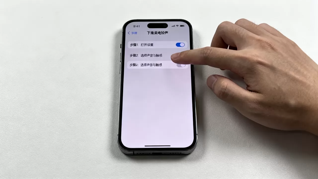 iphone来电铃声怎么下载，iphone来电铃声下载