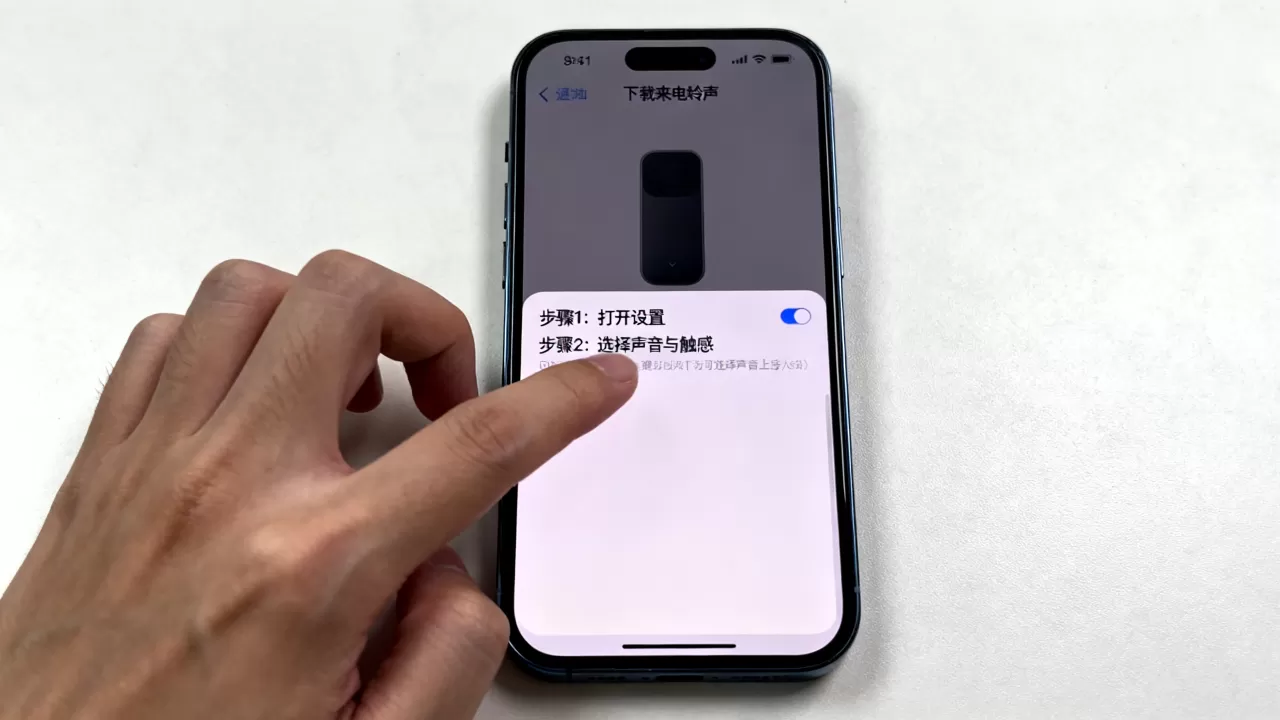 iphone来电铃声怎么下载，iphone来电铃声下载