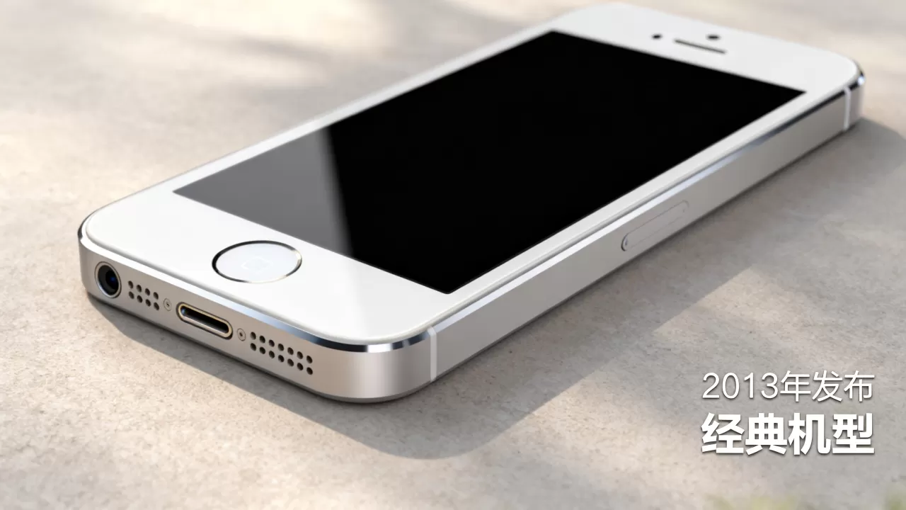 iphone5s还能用吗，iphone5s 2013