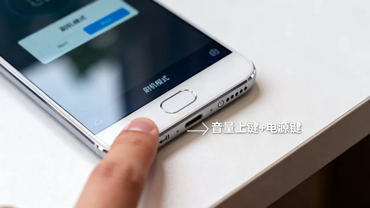 mx5怎么刷机模式，mx5进入刷机模式