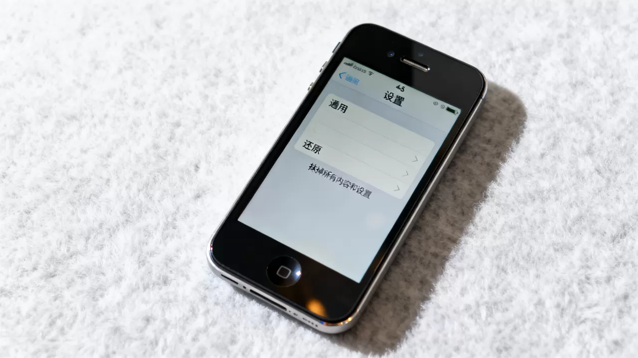 玩转iPhone4s,iPhone4s怎么恢复出厂设置,iPhone4s 玩转iPhone4s,iPhone4s怎么恢复出厂设置,iPhone4s